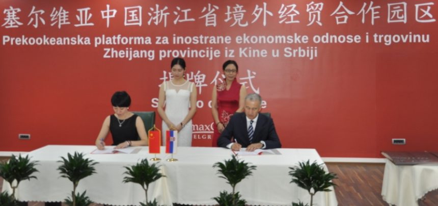 Business cooperation between Belmax Center Belgrade and the Government of Zhejing Province
