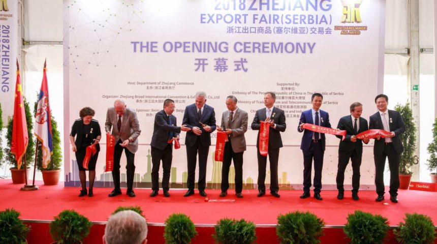 Zhejiang export fair 2018 (photos)